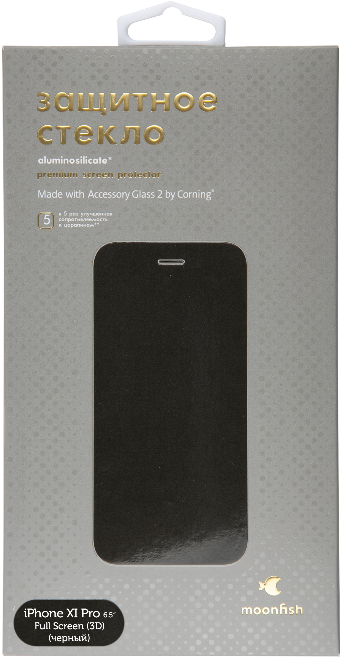 Стекло защитное moonfish Corning для iPhone 11 Pro Max/Xs Max (6.5) 3D, черный