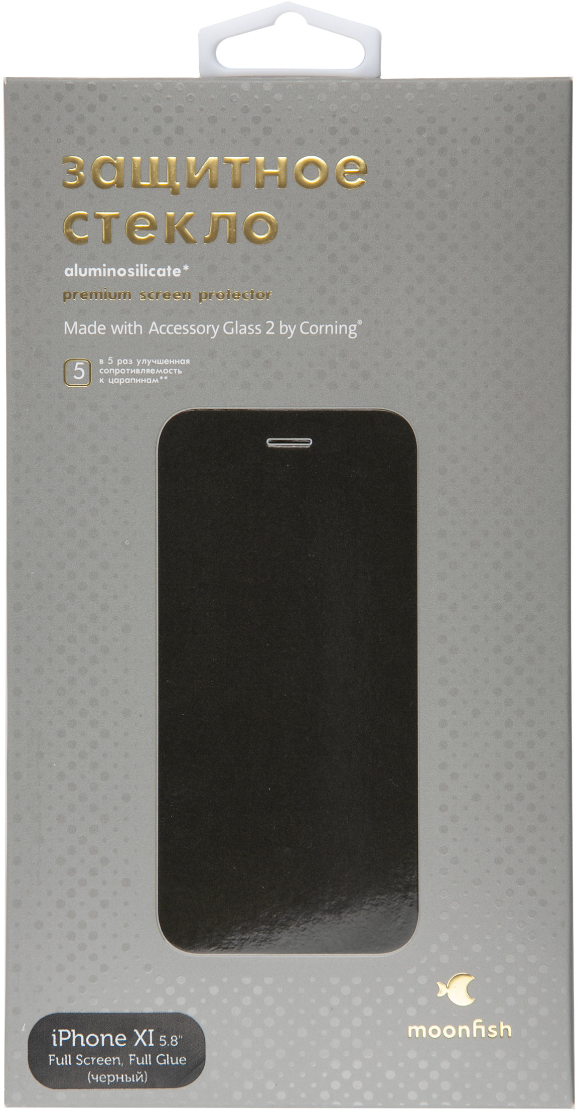 Стекло защитное moonfish Corning для iPhone 11 Pro/Xs/X (5.8) FS, черный