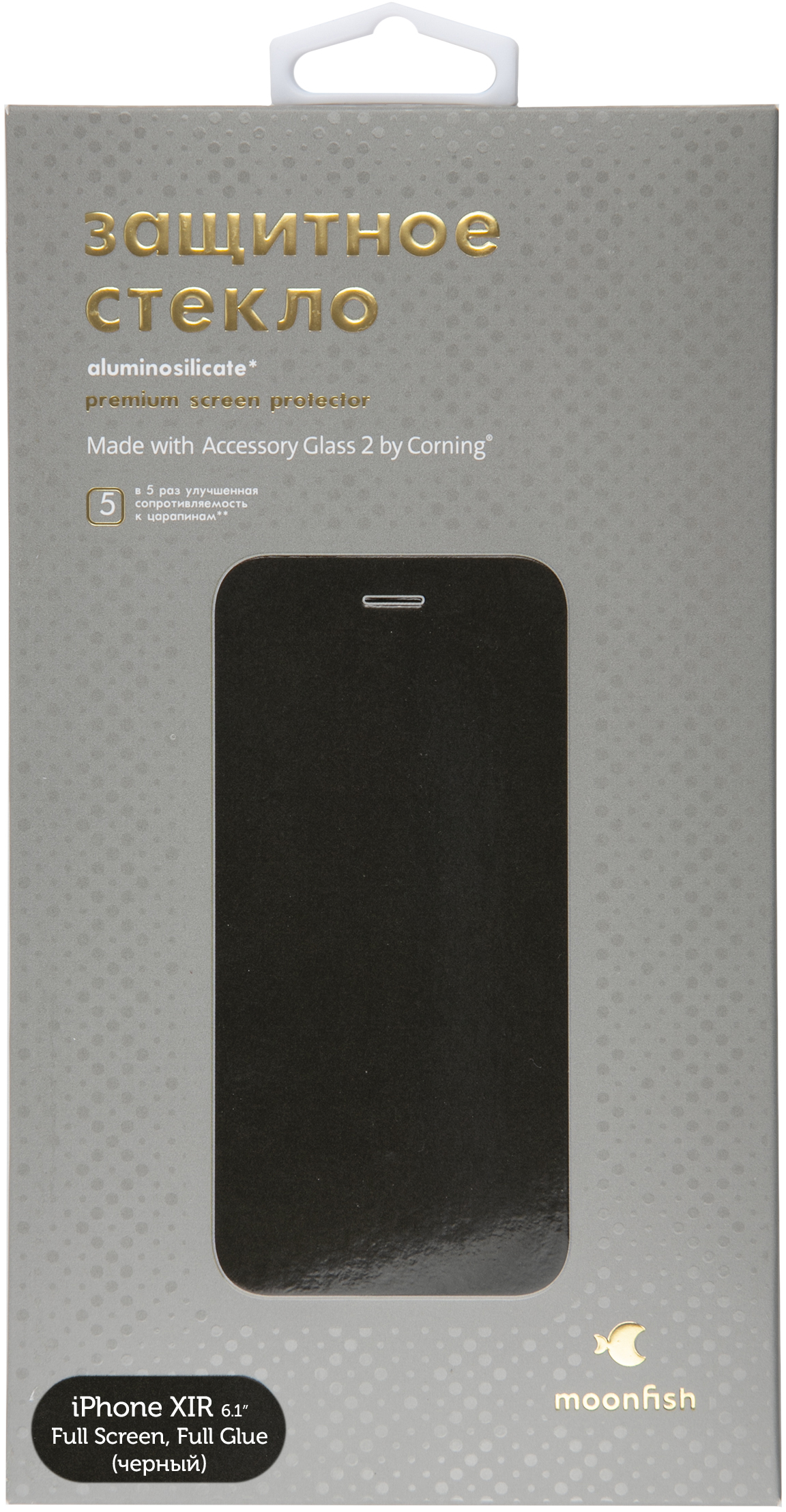 Стекло защитное moonfish Corning для iPhone 11/XR (6.1) FS, черный