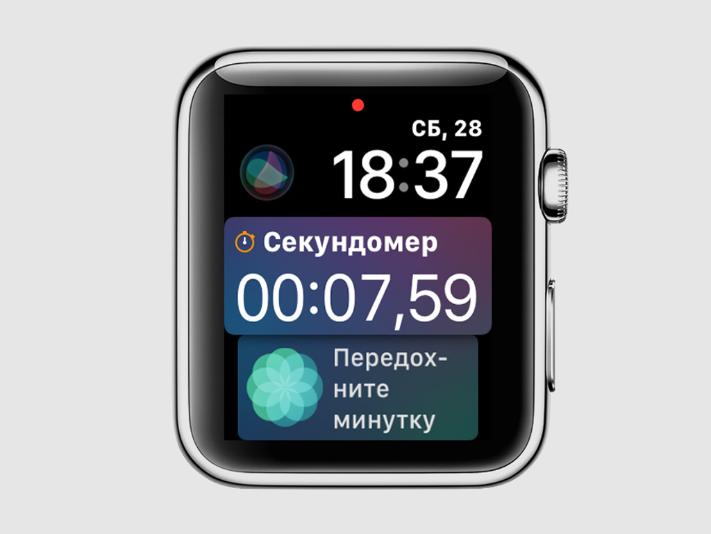 Три полезных лайфхака по использованию Siri на Apple Watch