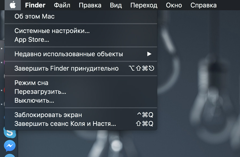 Профили» меню «системные настройки. Меню «низкоуровневые системные настройки» где оно. Ventura включить старые системные настройки. Где находиться системное меню мас.