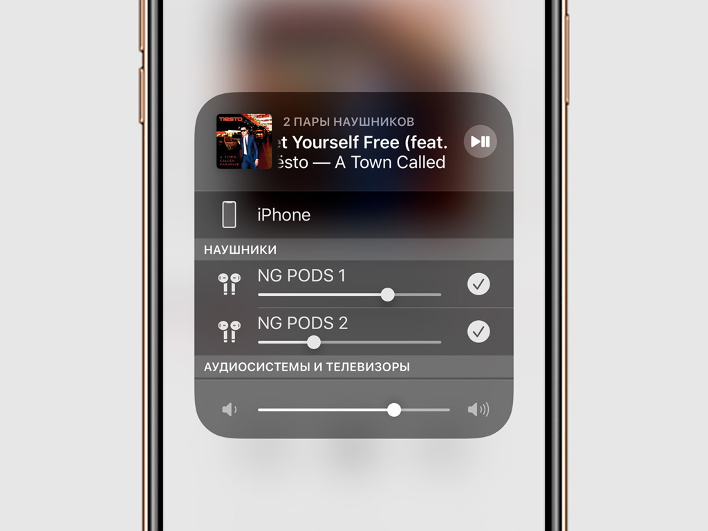 Как подключить две пары AirPods или Beats к одному iPhone — Блог restore  Digest