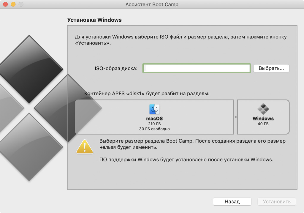 Установка OS X на Mac. Пошаговая инструкция | slep-kostroma.ru