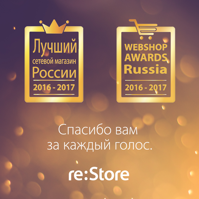 Хороший Год Магазин