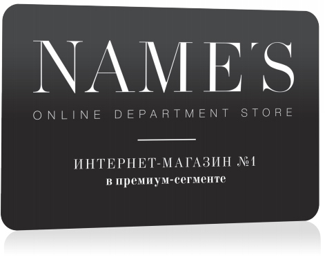 Shopping name