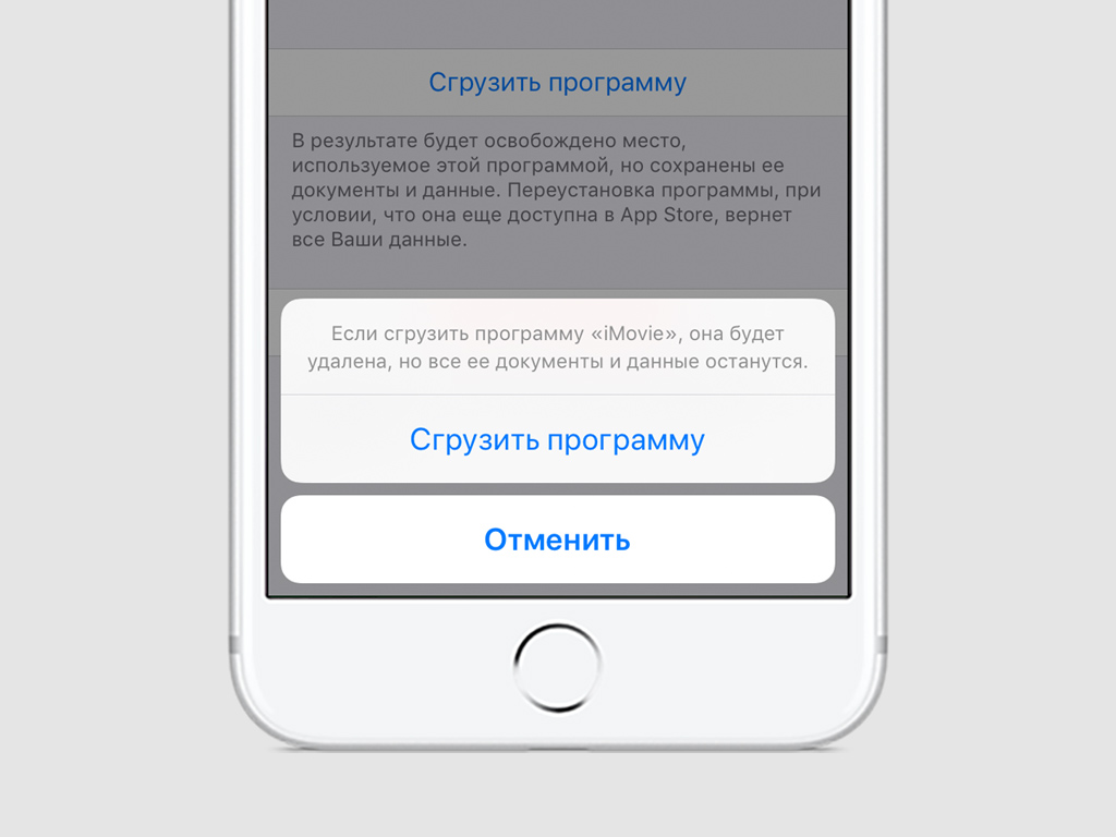 Как удалить сразу все фотографии на iPhone и iPad (групповое удаление в iOS)