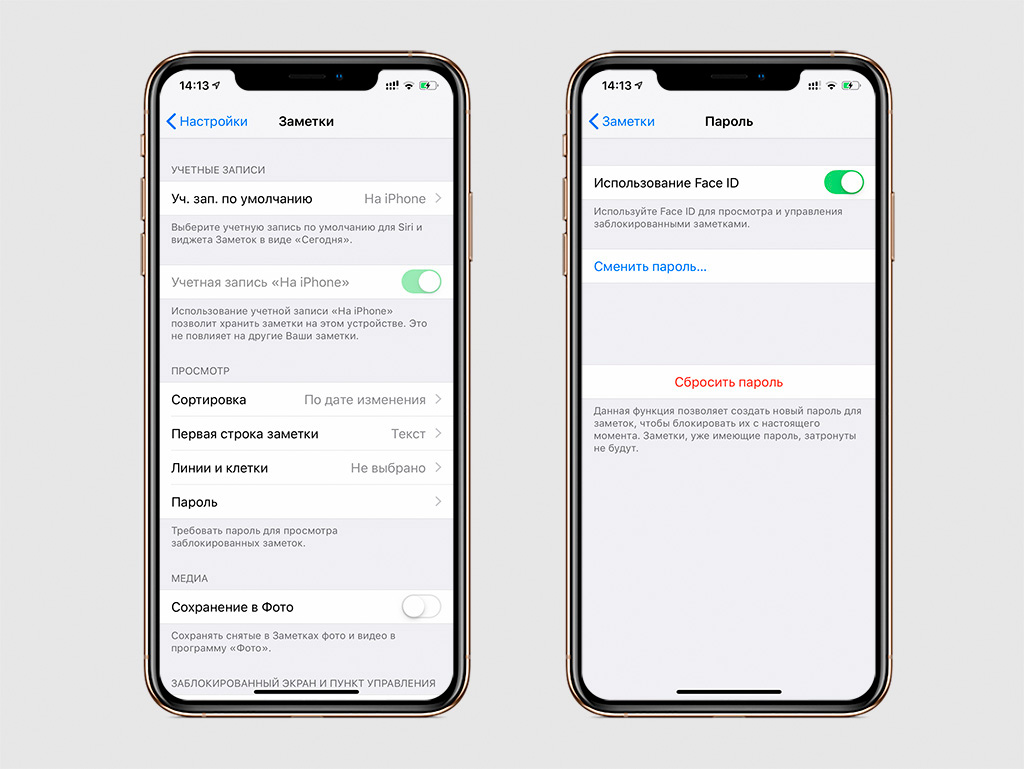 Как сбросить пароль на айфоне