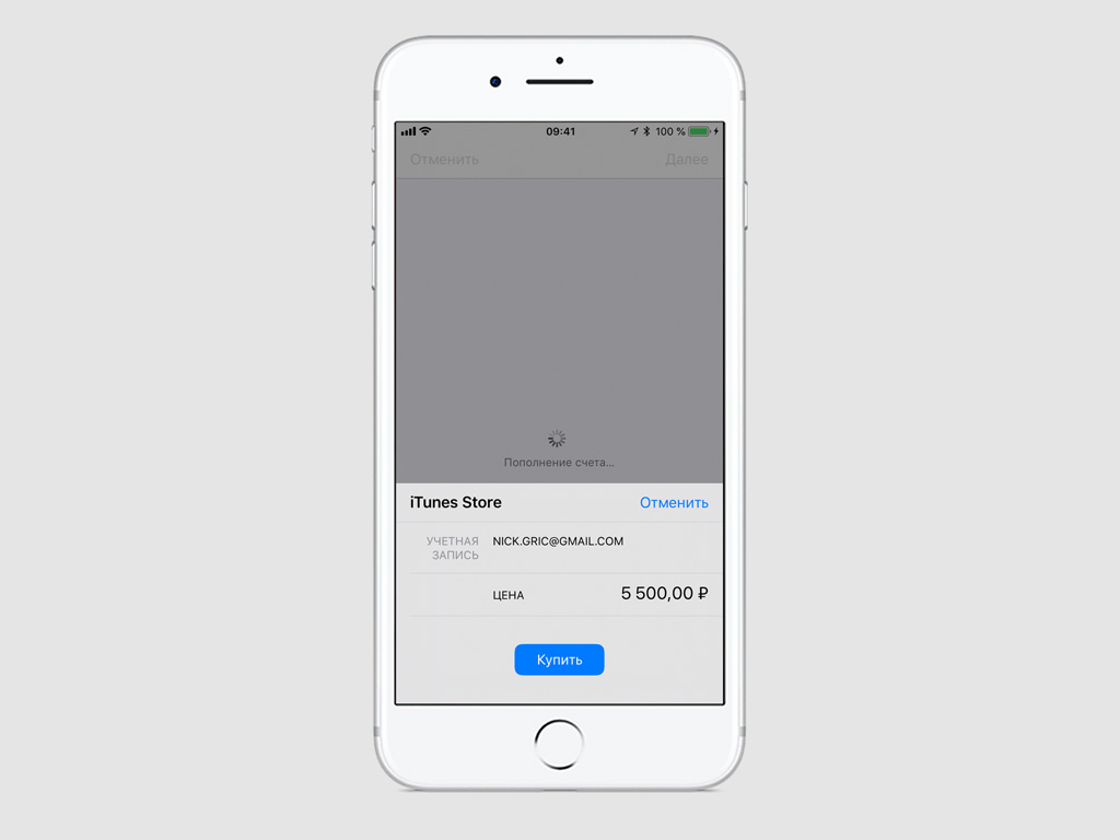 Карта пополнение app store - 87 фото