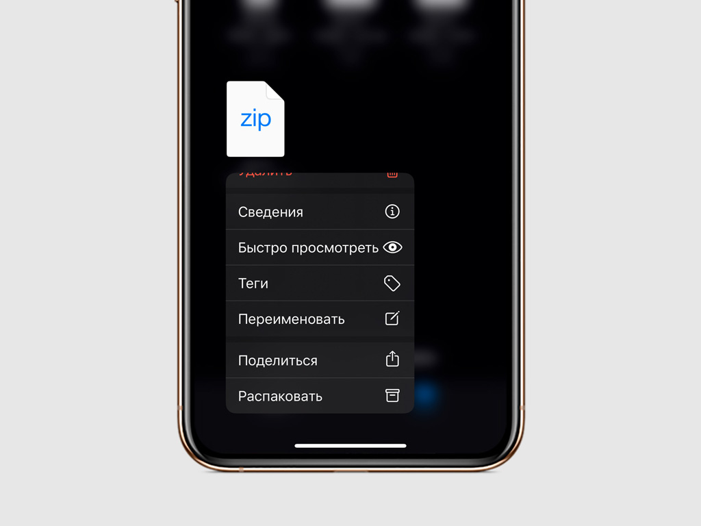 Поддержка ios