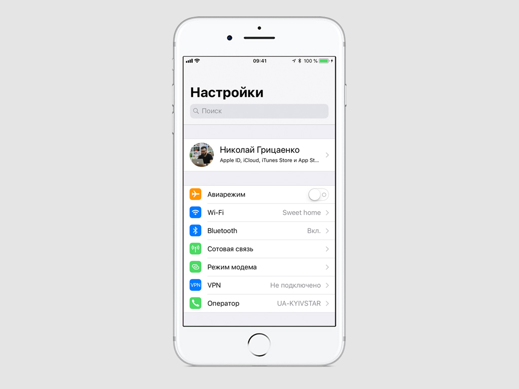 Синхронизировать фото с icloud. Синхронизация ICLOUD. Синхронизация айфона через айклауд. ICLOUD параметры синхронизации. Обновление настроек ICLOUD.