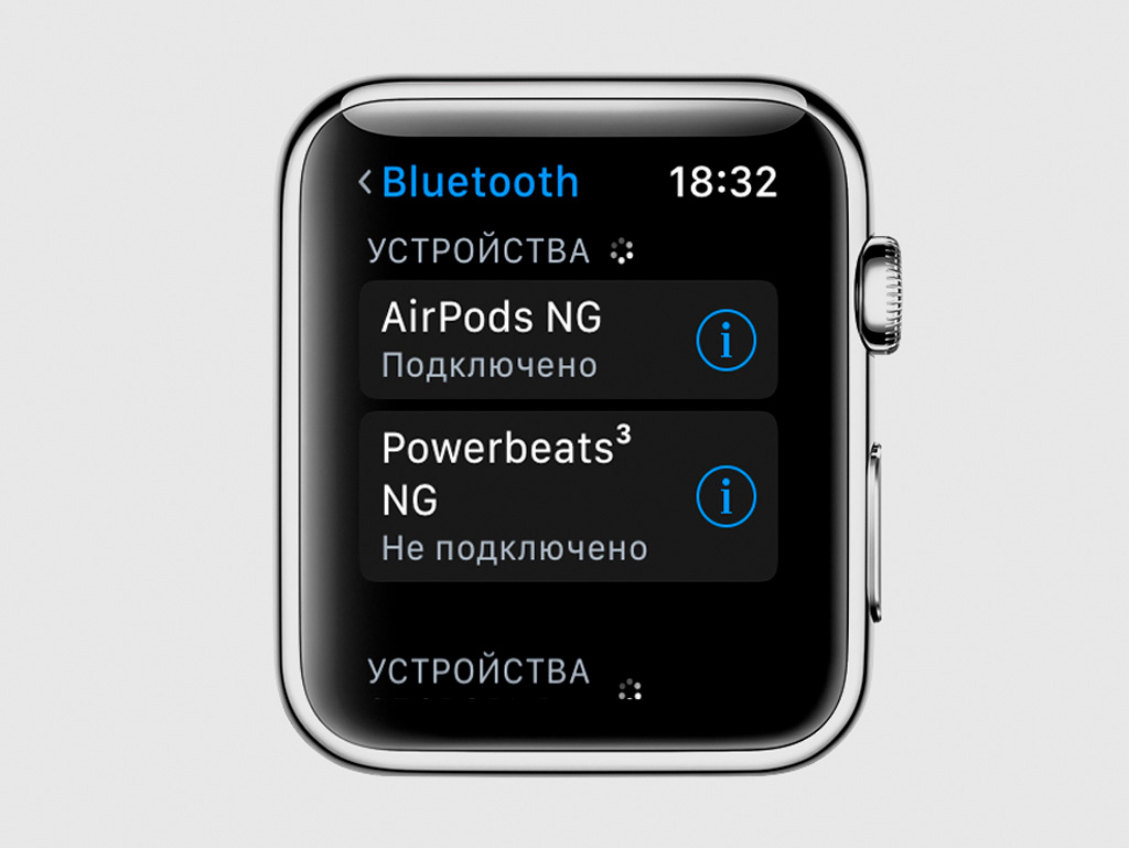 Apple watch наушники. Как добавить забытое устройство блютуз в Apple watch 7. Как подключить bluetooth часы