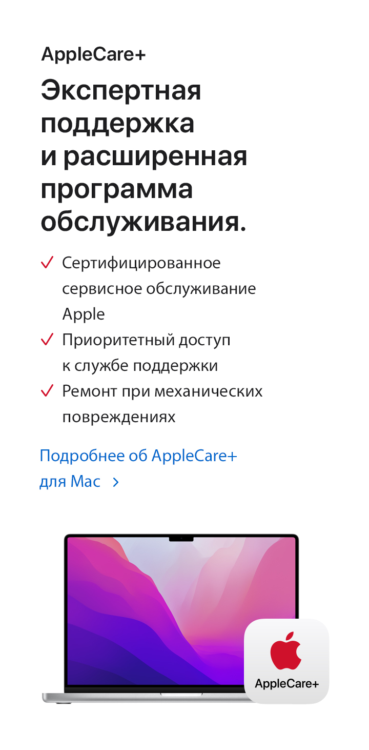 applecare for macbook pro 15 2015